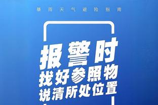 麦克丹尼尔斯：唐斯今天完全没法儿防 当他这样时我们势不可挡