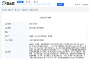 雷竞技首页账号登录截图2