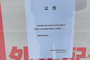 突然发力！希尔德单节6中5砍下19分2帽1断 三分5中4