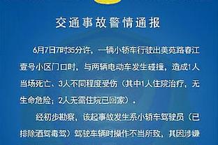 官方：因看台发现可疑物体，多特U23对阵普鲁士明斯特的比赛取消