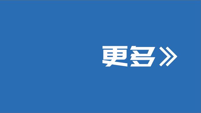 乔里欧谈全队23次失误：让对手反击多打少 给球队带来很大困难