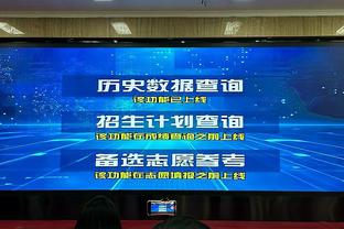 吃饼吃到饱！华盛顿轻取23分7板3帽 加福德高效砍13分7板