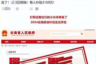 188bet官网登录截图4