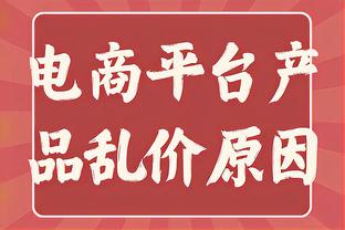 詹俊：法老归来让利物浦全队充满信心；压力扔给阿森纳和曼城！