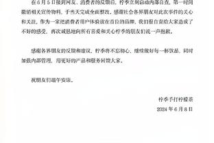 精神领袖！赛后伊布走上球场与所有米兰球员致意，并与迈尼昂交谈